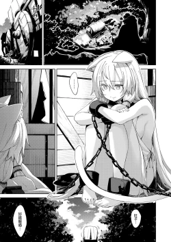 Page 5 of Isekai Kita no de Mahou o Sukebe na Koto ni Riyou Shiyou to Omou