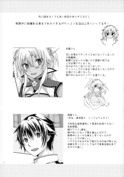 Page 2 of Daisenkan Koi o Suru 5