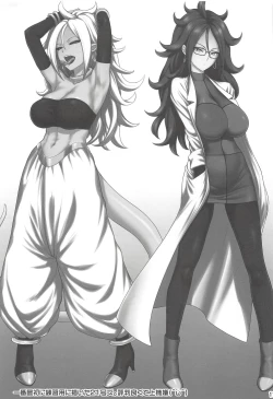 Page 10 of 1do Oishii