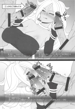 Page 20 of 1do Oishii