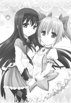 Page 2 of HomuMado Homuhomu