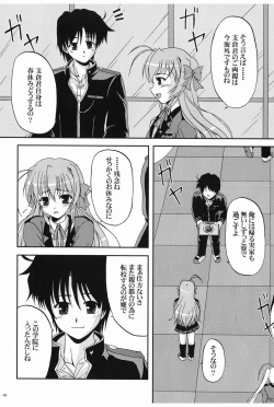 Page 5 of Hidamari ni Saku Nanohana no Youni