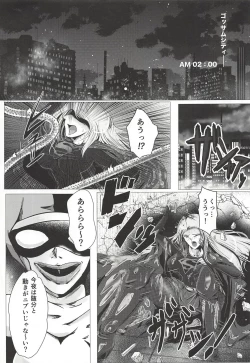 Page 4 of Yaten no Shokugoku