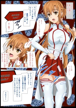 Page 5 of Senkou Yuugi II