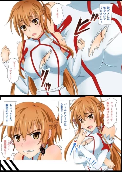 Page 6 of Senkou Yuugi II