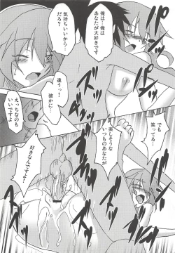 Page 16 of Glamorous Days