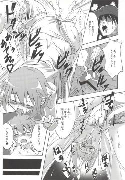 Page 8 of Glamorous Days