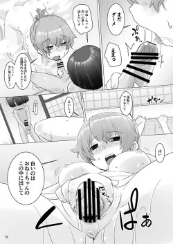 Page 18 of Ofuro de Gohan