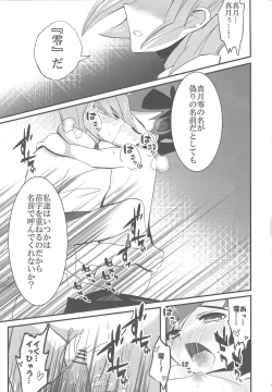 Page 21 of Happy*Maternity