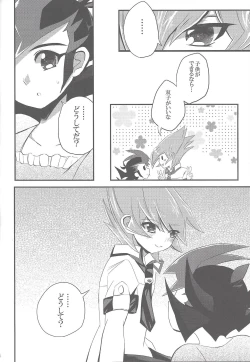 Page 24 of Happy*Maternity