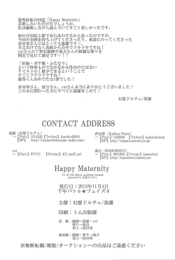 Page 28 of Happy*Maternity