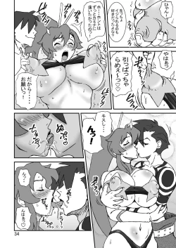 Page 34 of Eternal Shot BOMBERS!!!