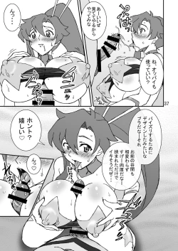 Page 37 of Eternal Shot BOMBERS!!!