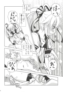 Page 21 of Makkuro Kuro Usami