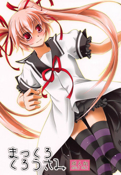 Download Makkuro Kuro Usami