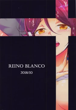 Page 18 of Guilty x Honey