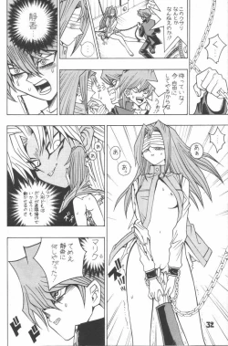 Page 6 of Yuugi Tamago