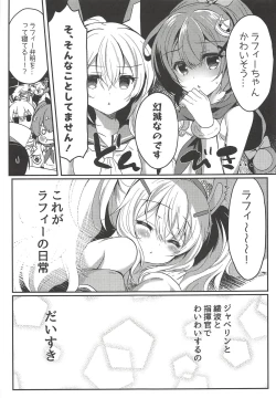 Page 8 of Yumemiru Usagi wa Nani o Miru?