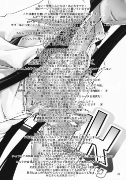 Page 32 of COMIC Daybreak vol.4