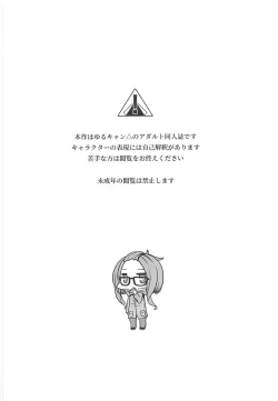 Page 4 of The Open Road