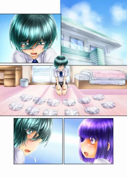 Page 39 of Boku wa Mada Boku no Koto o  Nanimo Shiranai