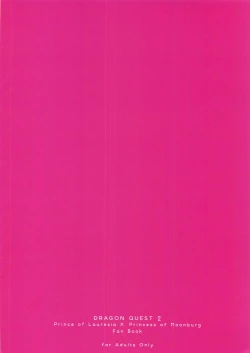 Page 15 of Oujo wa Anata to XX Shitai!