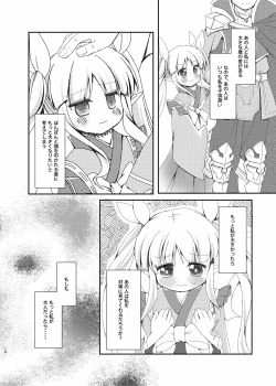 Page 9 of Waruiko me~♡ tte iwaretai