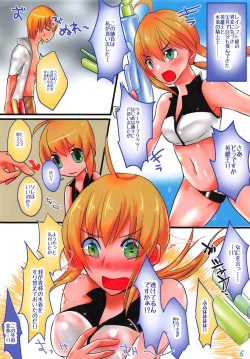 Page 6 of FGO BEACH XTREME