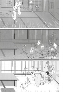 Page 20 of Onsen to Yukata to Chieri to Ecchi