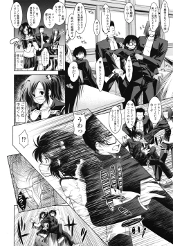 Page 37 of COMIC Tenma 2009-07 Vol. 134