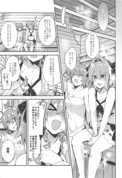 Page 14 of Astolfo de Ichinichijuu Asonjau? Soretomo Seihai Agechau? Docchi mo Yacchau!
