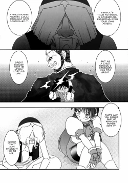 Page 10 of Nettai Ouhi 9 | Tropics Queen 9