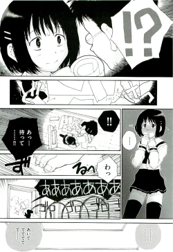 Page 126 of Comic ino.vol.02