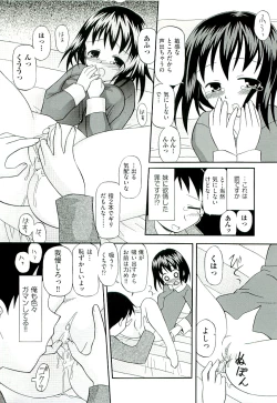 Page 166 of Comic ino.vol.02