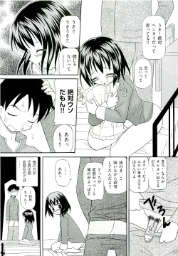 Page 169 of Comic ino.vol.02