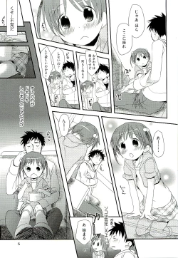 Page 7 of Comic ino.vol.02
