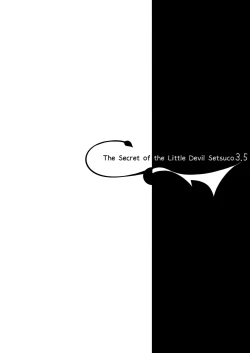 Page 14 of Koakuma Setsuko no Himitsu vol.3.5