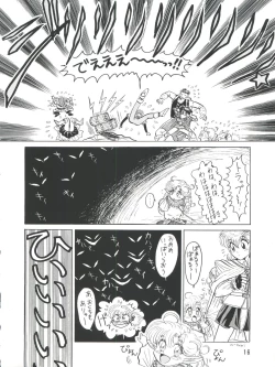 Page 16 of PLUS-Y Vol. 9