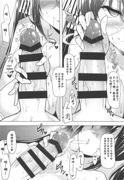 Page 7 of Kochira Taihou 03