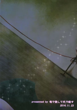 Page 26 of Tsukimono Barai to Nibiko