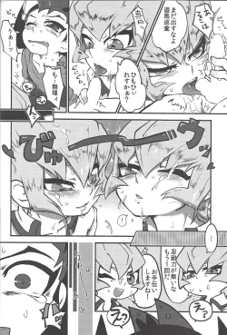 Page 11 of 990 Vector II