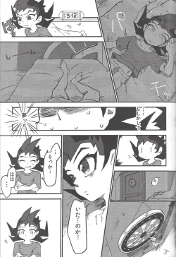 Page 18 of 990 Vector II