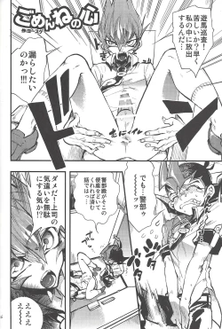 Page 23 of 990 Vector II