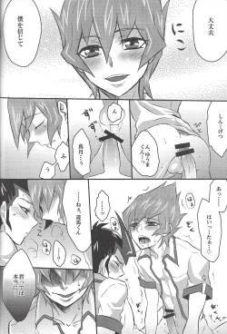 Page 38 of 990 Vector II