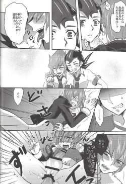 Page 42 of 990 Vector II