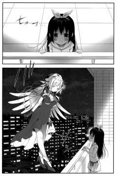 Page 17 of Senon-chan wa Amayakashitai