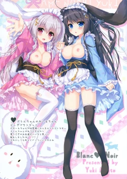 Page 7 of AME NOCHI COLORS 3