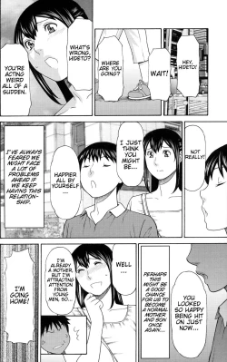 Page 15 of Futari Kurashi