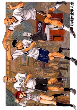 Page 54 of Piano Lesson