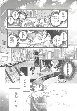 Page 21 of CLOSED ROOM